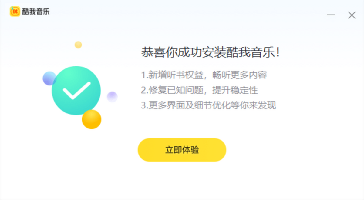 pc氲װ