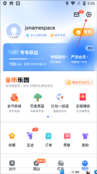 ٶȵͼص2025°Ѱװ
