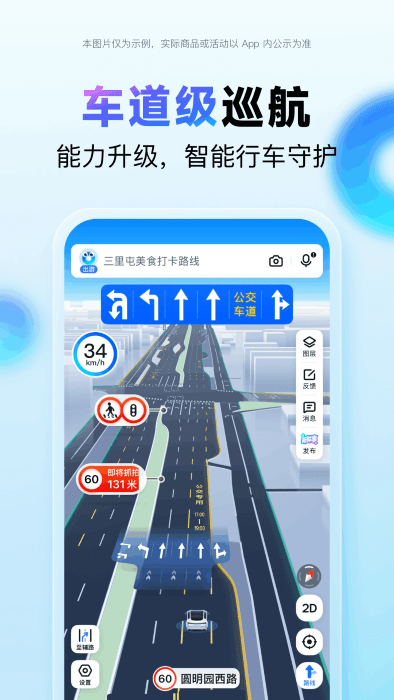 ٶȵͼappٷ v21.5.0 ׿ 0
