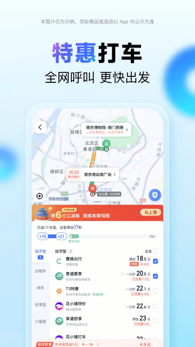 ٶȵͼappٷ v21.5.0 ׿ 3