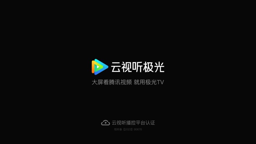 tv v17.5.0.1016 ׿Ӱ 0