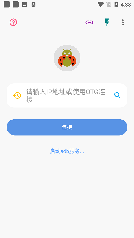 ׿ǳadbapp v1.4.0 ׿ 0