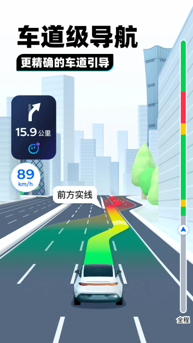 Ѷͼֻ v10.22.0 ׿ 4