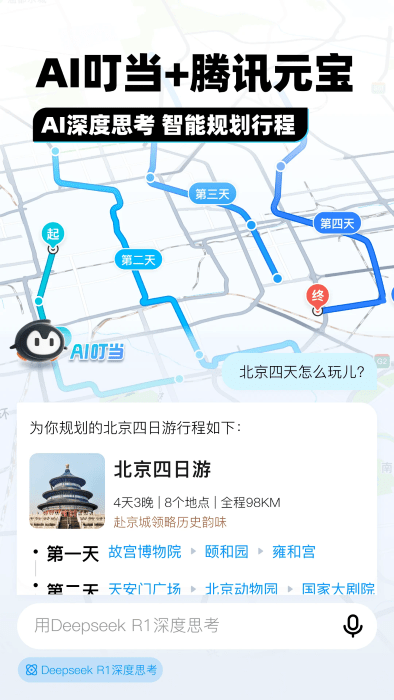 Ѷͼֻ v10.22.0 ׿ 0