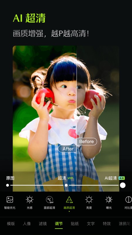 ͼapp v12.9.0 ׿ 1