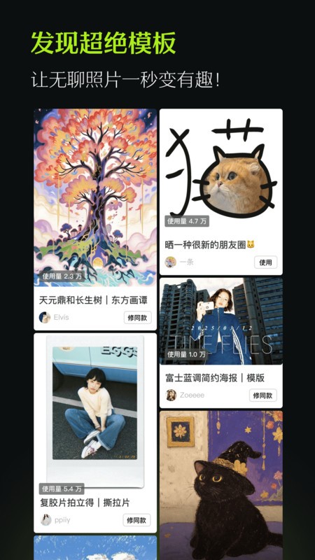 ͼapp v12.9.0 ׿ 3