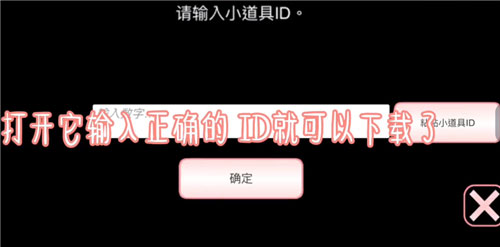 ӣУ԰ģôid