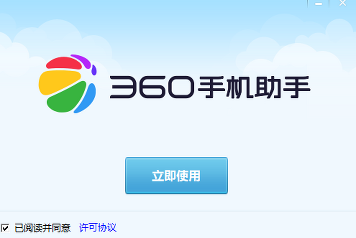 360ֵֻ԰氲װ