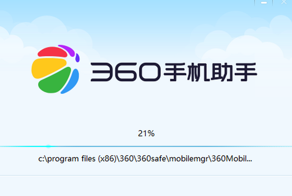 360ֵֻ԰氲װ˵
