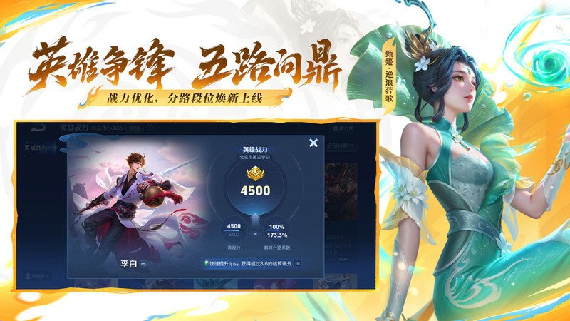 ҫϷ v10.4.1.6 ׿ 2