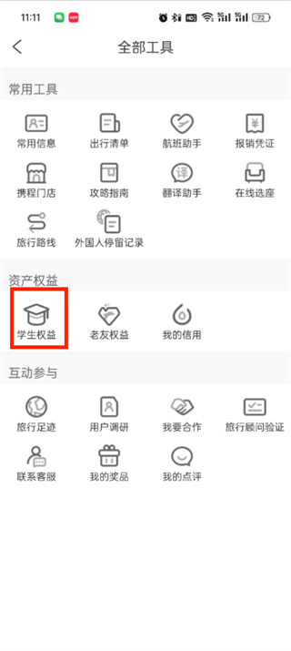 Яappٷ°汾