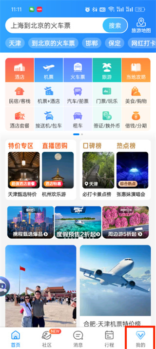 Яappٷ°汾