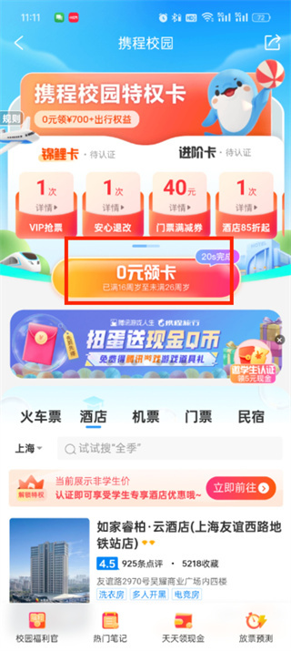 Яappٷ°汾