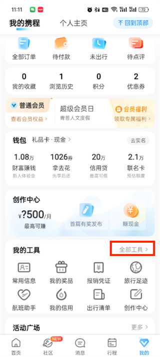 Яappٷ°汾