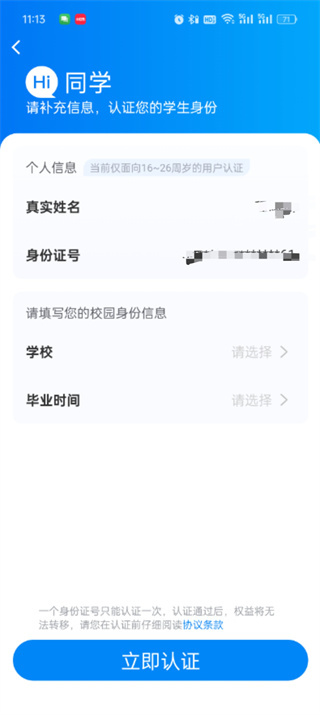 Яappٷ°汾