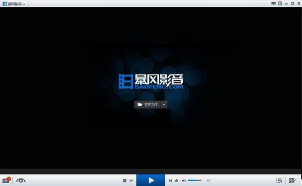 Ӱ԰ v5.92.0824.1111 Windowsɫ 1