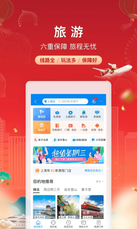 Яappٷ°汾
