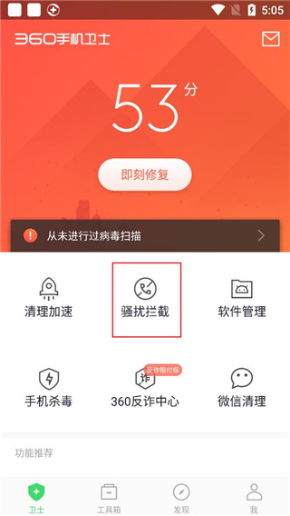 360ֻʿذװ