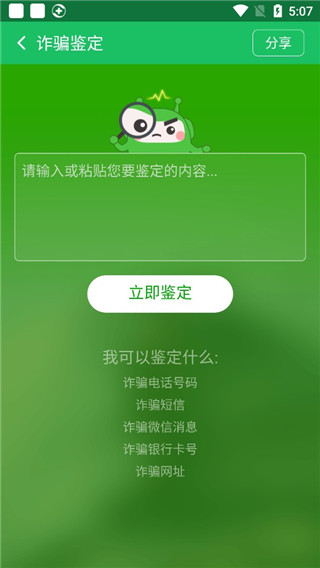 360ֻʿذװ
