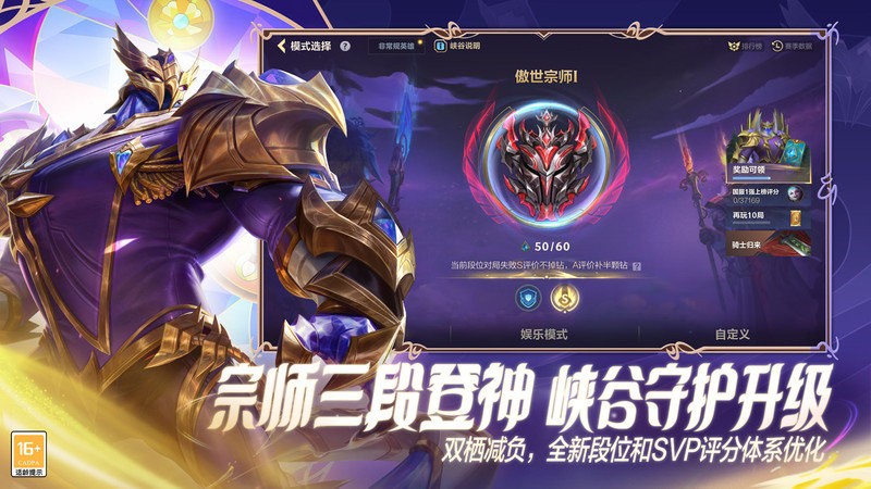 Ӣε羺ͻ v6.2.0.8712 ׿ 1