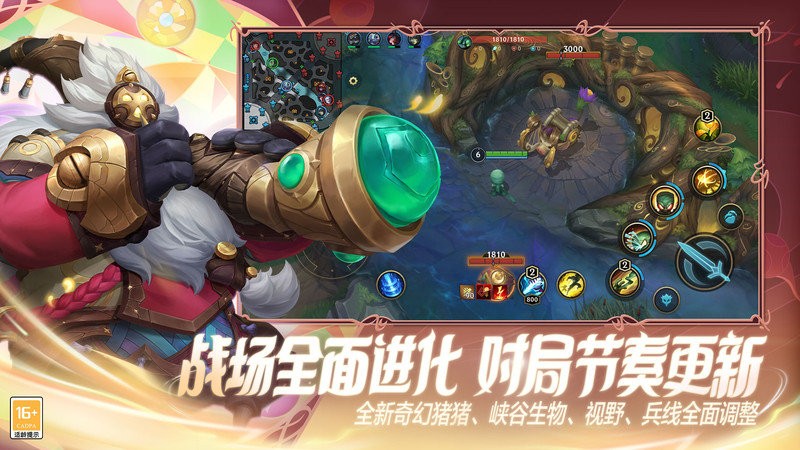 Ӣε羺ͻ v6.2.0.8712 ׿ 2