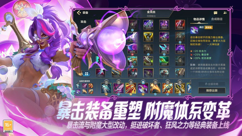 Ӣε羺ͻ v6.2.0.8712 ׿ 4