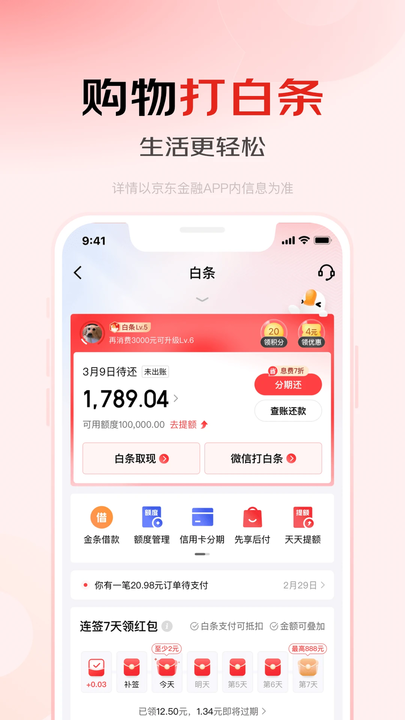 ڹٷ汾 v8.0.40 ׿ 2