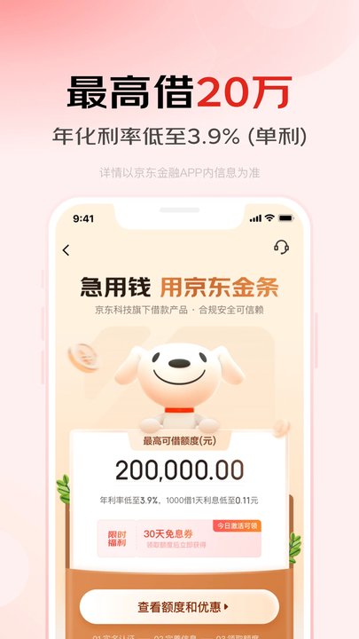 ڹٷ汾 v8.0.40 ׿ 1