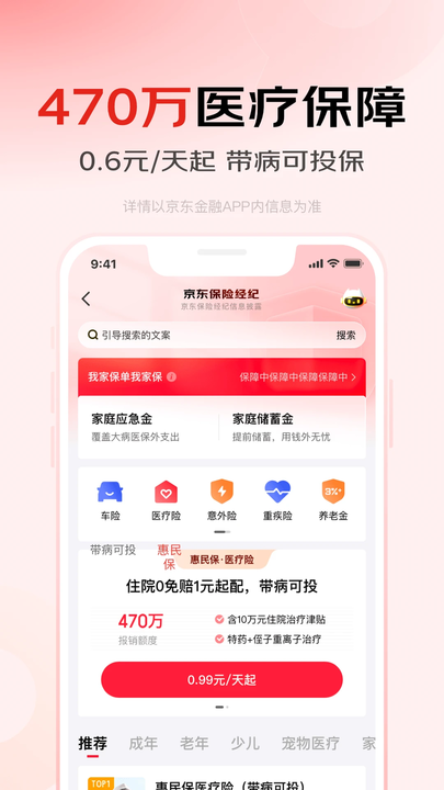 ڹٷ汾 v8.0.40 ׿ 3