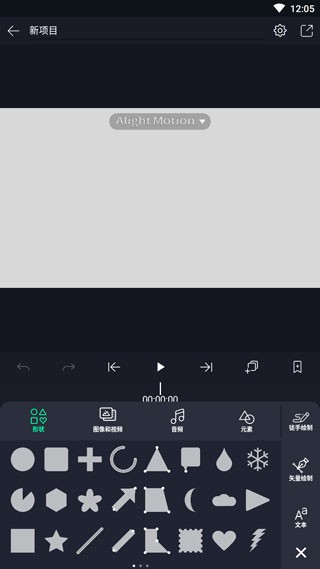 alight motion׿̳