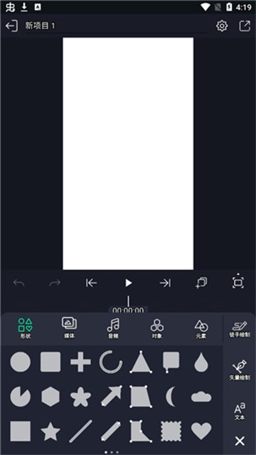 alight motionİ°app(am) v5.2.3 ׿ 0