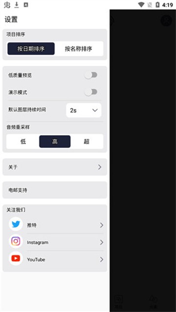alight motionİ°app(am) v5.2.3 ׿ 3