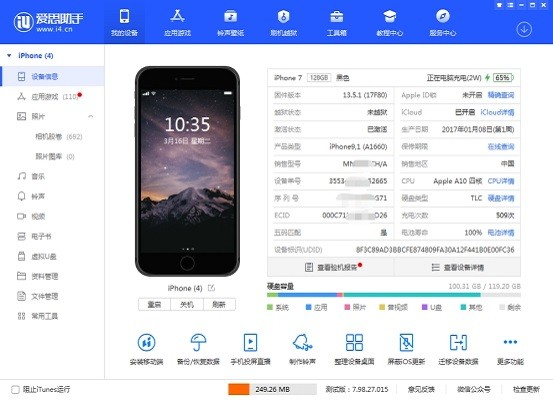 ˼°汾 v9.01.022 ʽ 0