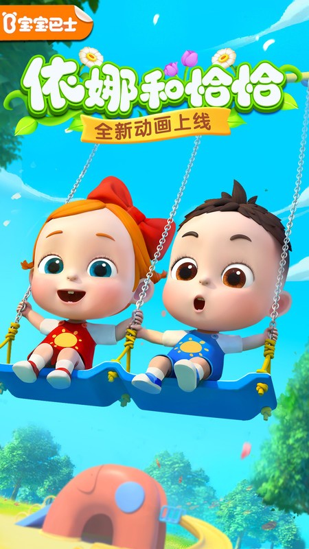 ʿϷȫѰװ° v8.8.28 ׿ 0