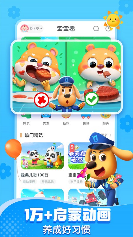 ʿϷȫѰװ° v8.8.28 ׿ 2