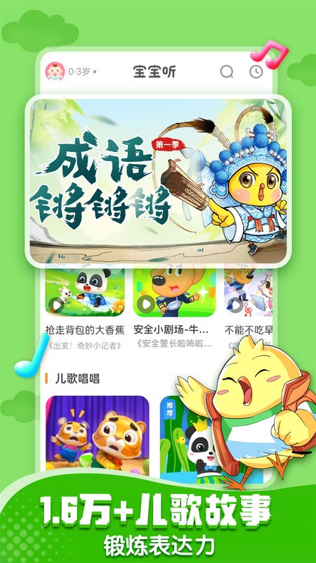 ʿϷȫѰװ° v8.8.28 ׿ 4