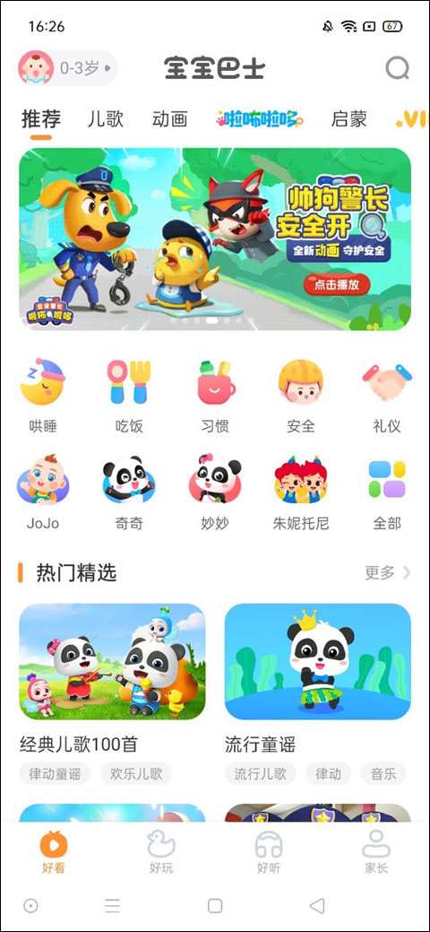 ʿappôͶ