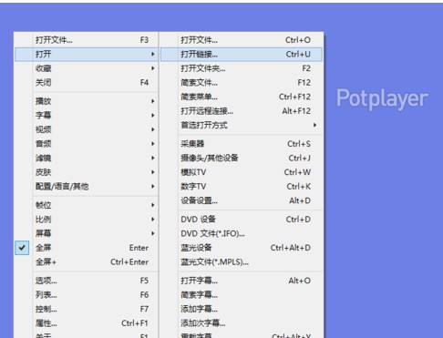potplayerٷpcʹ÷