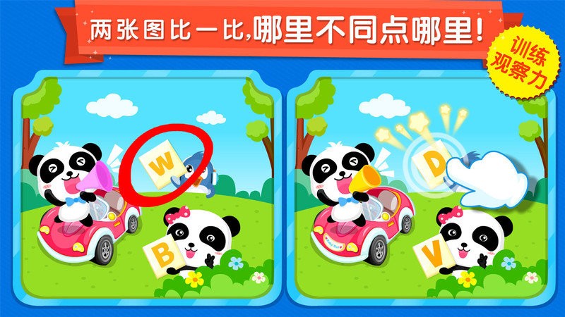 ҲϷ v9.88.00.00 ׿ 1