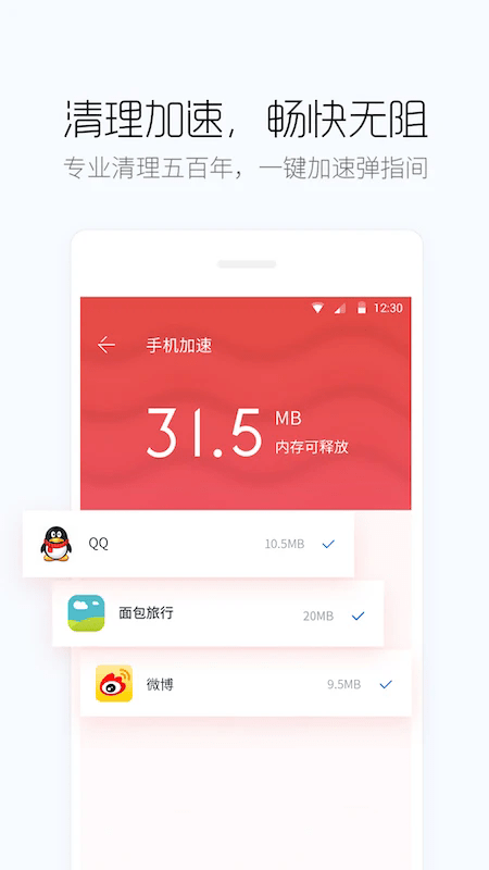 ٶֻʿapp v9.26.20 ׿ 2