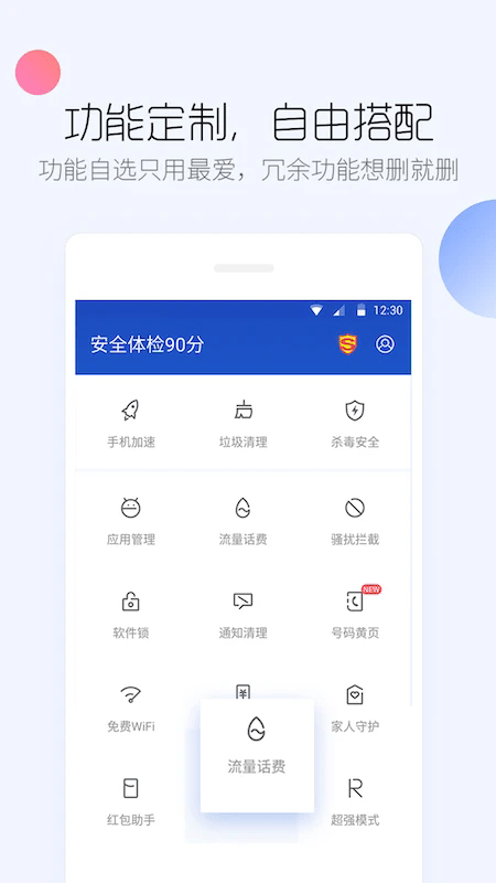 ٶֻʿapp v9.26.20 ׿ 3
