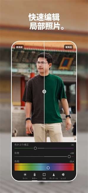 lightroomٷ氲װ v10.5.2 İ 2