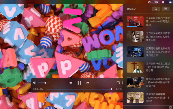 ѸӰ԰ v6.2.6.622 Windowsʽ 3