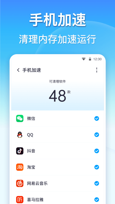 360ʦappذװ