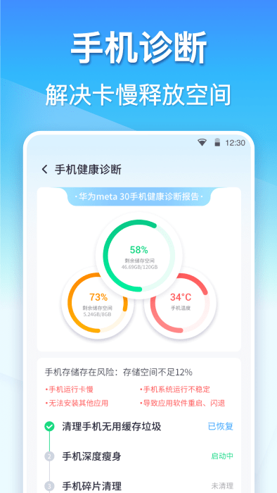 360ʦappذװ