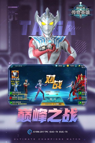 Ӣƽʯ v10.0.0 ׿ 3