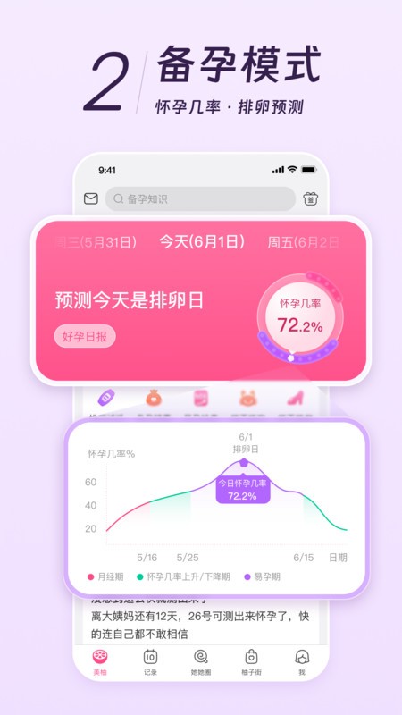 ڼ¼ v8.94.0.1 ׿ 1