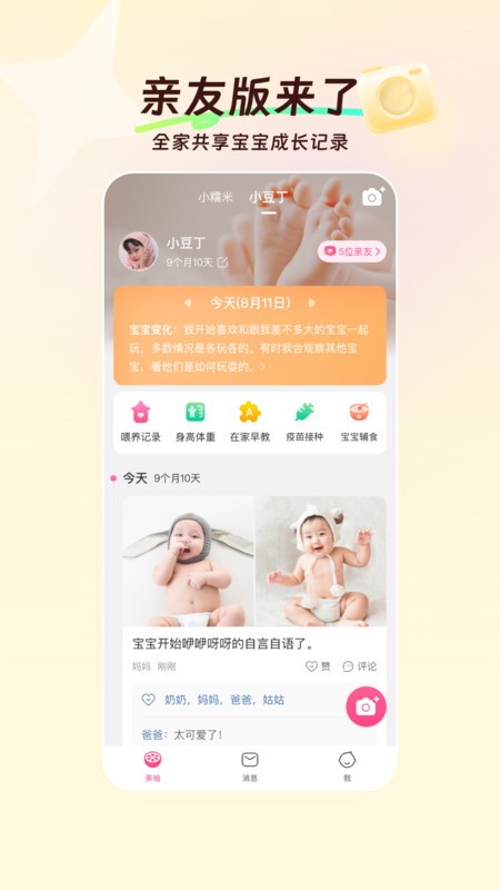 ڼ¼ v8.94.0.1 ׿ 3