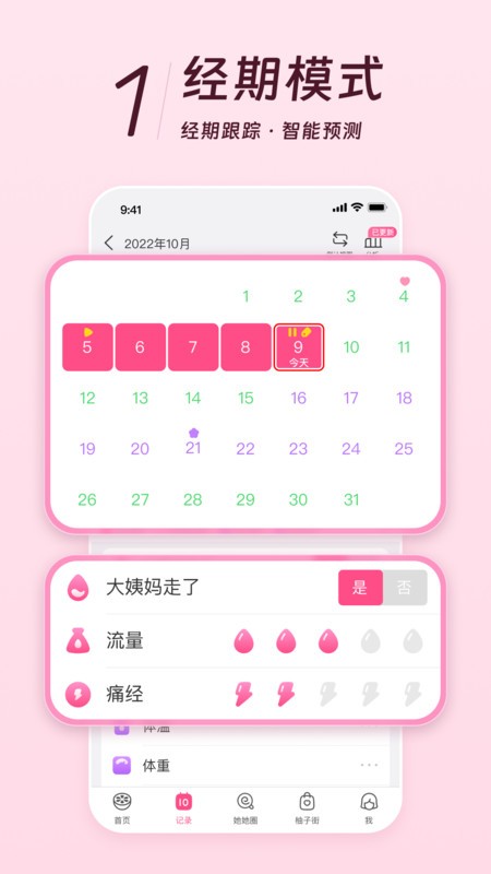 ڼ¼ v8.94.0.1 ׿ 0