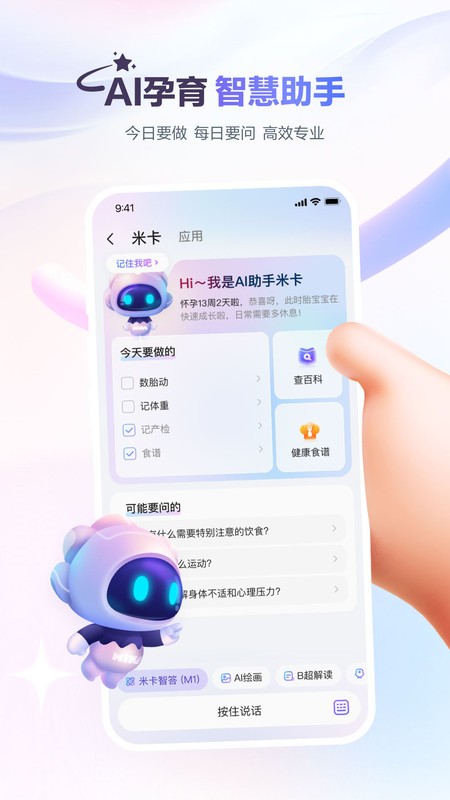 ٷ° v9.93.0 ׿ 0